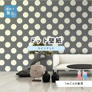 シンプル 壁紙 グレーの人気商品 通販 価格比較 価格 Com