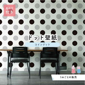 グレー 壁紙 部屋の人気商品 通販 価格比較 価格 Com