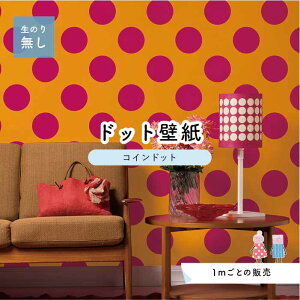 壁材 ピンクの人気商品 通販 価格比較 価格 Com 壁材 ピンクの人気商品 通販 価格比較 価格 Com