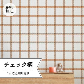 楽天市場 格子 柄 壁紙の通販