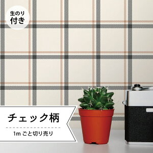 ベージュ チェック 壁紙の人気商品 通販 価格比較 価格 Com