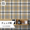 楽天市場 タータンチェック 壁紙 壁紙 装飾フィルム インテリア 寝具 収納の通販