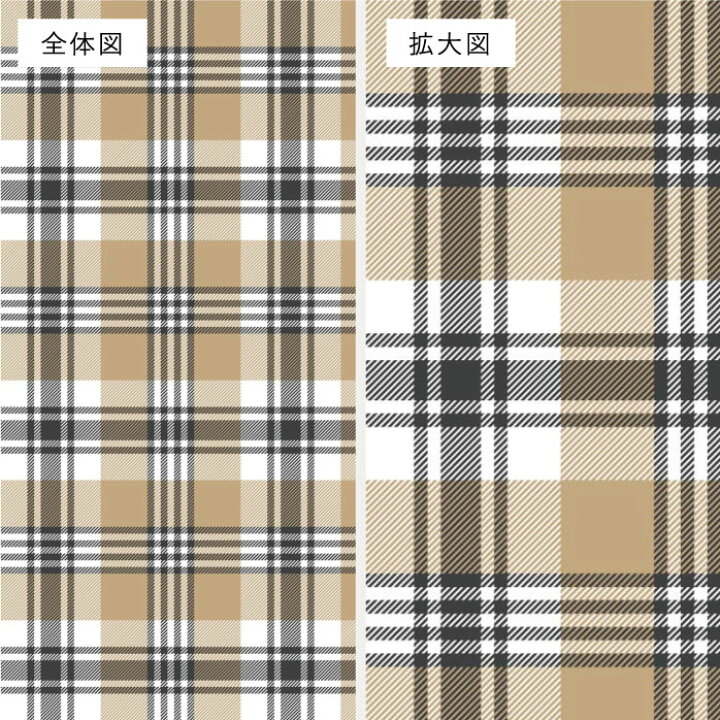 楽天市場 1m単位 切り売り 壁紙 おしゃれ チェック のりなし シンプル クラシック レトロ ベーシック 格子柄 アクセントクロス デザイン ベージュ 防カビ 国産 アパレル 店舗 内装 寝室 キッチン トイレ リフォーム リメイク かべがみはるこ かべがみはるこの壁紙工場
