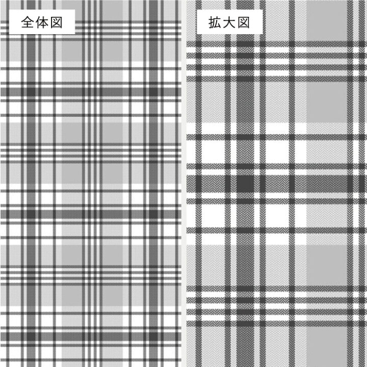 楽天市場 1m単位 切り売り 壁紙 おしゃれ チェック のりつき シンプル クラシック ガーリー ベーシック 格子柄 アクセントクロス デザイン グレー 防カビ 国産 アパレル 店舗 内装 寝室 キッチン トイレ リフォーム リメイク かべがみはるこ かべがみはるこの壁紙工場