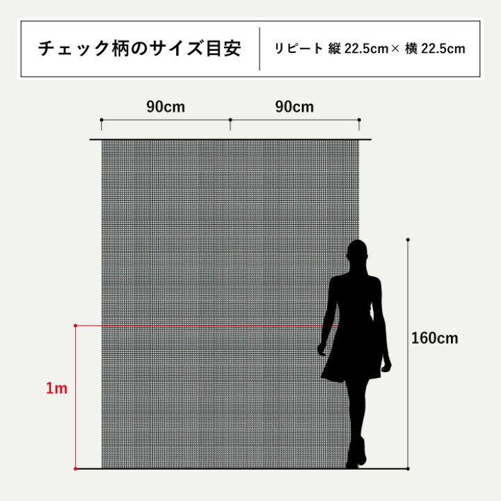 楽天市場 1m単位 切り売り 壁紙 おしゃれ チェック のりつき シンプル クラシック レトロ ベーシック グレンチェック 格子柄 千鳥格子 アクセントクロス デザイン ブラック 防カビ 国産 アパレル 店舗 内装 寝室 キッチン トイレ リフォーム リメイク かべがみはるこ 楽天市場 1m単位 切り売り 壁紙 おしゃれ チェック のりつき シンプル クラシック レトロ ベーシック グレンチェック 格子柄 千鳥格子 アクセントクロス デザイン ブラック 防カビ 国産 アパレル 店舗 内装 寝室 キッチン トイレ リフォーム リメイク かべがみはるこ
