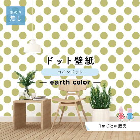 楽天市場 ピンク パステル クロス 壁紙のりなしの通販