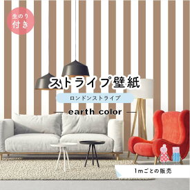 楽天市場 茶 ブラウン 壁紙 壁紙 装飾フィルム インテリア 寝具 収納の通販