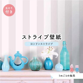 楽天市場 ピンクベージュ 壁紙 装飾フィルム インテリア 寝具 収納 の通販