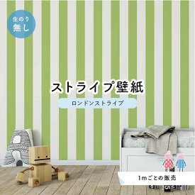 楽天市場 柄 黄緑 壁紙の通販
