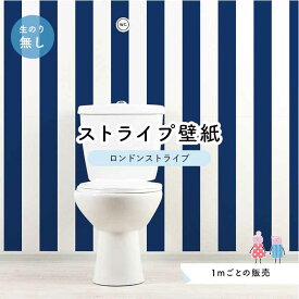 楽天市場 壁紙 クロス ロンドンの通販