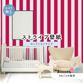 楽天市場 壁紙 ピンク ストライプの通販