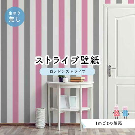 楽天市場 壁紙 ピンク ストライプの通販