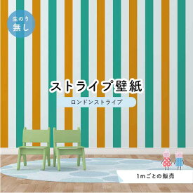楽天市場 100 オレンジ 壁紙の通販