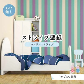 楽天市場 壁紙 クロス ロンドンの通販