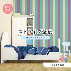 楽天市場 壁紙 クロス ロンドンの通販