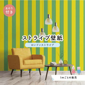 楽天市場 柄 黄緑 壁紙の通販