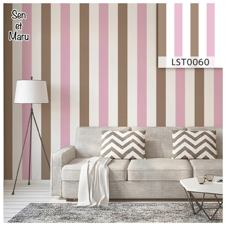 楽天市場 1m単位 切り売り ストライプ幅11 25cm 壁紙 ストライプ 太め インテリア 壁紙 のり無し アクセントクロス ピンク ブラウン かべがみはるこ センとマル ロンドンストライプ Lst0060 かべがみはるこの壁紙工場