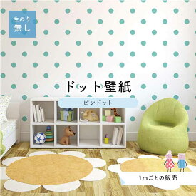 楽天市場 水色 壁紙 部屋の通販 楽天市場 水色 壁紙 部屋の通販