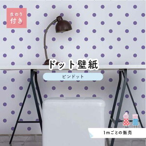 紫 壁紙 シンプルの人気商品 通販 価格比較 価格 Com