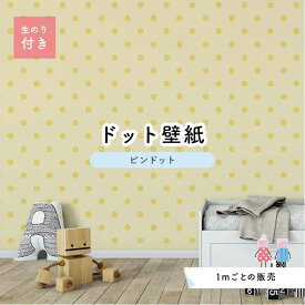 楽天市場 壁紙 パステル のり付の通販