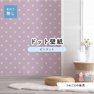 紫 壁紙 シンプルの人気商品 通販 価格比較 価格 Com
