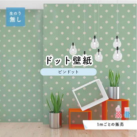 楽天市場 シンプル ワンピース 壁紙 壁紙 装飾フィルム インテリア 寝具 収納の通販
