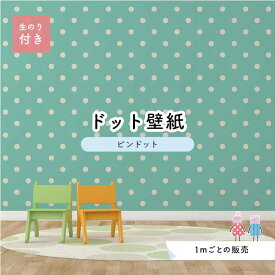 楽天市場 シンプル ワンピース 壁紙 壁紙 装飾フィルム インテリア 寝具 収納の通販