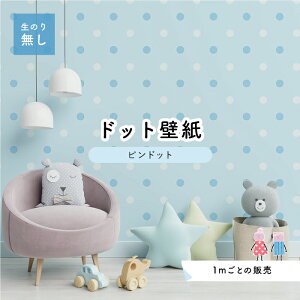 トイレ 壁紙 水色の人気商品 通販 価格比較 価格 Com