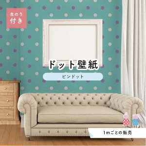トイレ 壁紙 水色の人気商品 通販 価格比較 価格 Com