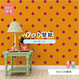 楽天市場 100 Orange 壁紙の通販