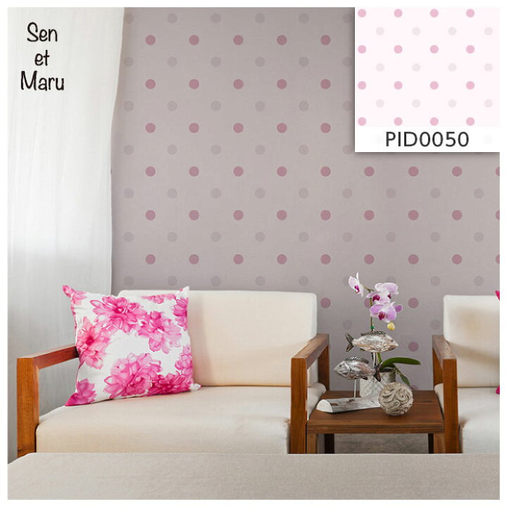 楽天市場 1m単位 切り売り 壁紙 ドット シンプル のり無し アクセントクロス パステル ピンクドットサイズ約5 2cm 防カビ 国産 日本製 店舗 部屋 インテリア キッチン トイレ リフォーム リメイク 模様替え かべがみはるこ センとマル ピンドット Pid0050