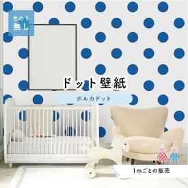 楽天市場 シンプル ワンピース 壁紙 壁紙 装飾フィルム インテリア 寝具 収納の通販