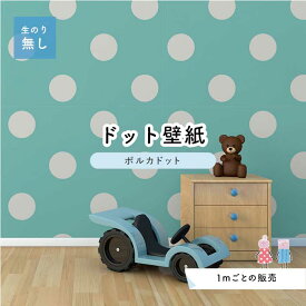 楽天市場 水色 壁紙 壁紙 装飾フィルム インテリア 寝具 収納の通販
