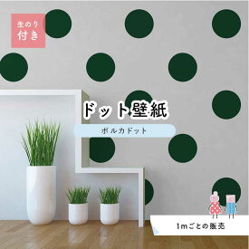 楽天市場 グリーン 壁紙 壁紙 装飾フィルム インテリア 寝具 収納の通販