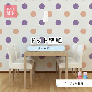 パステル プリン 壁材の人気商品 通販 価格比較 価格 Com