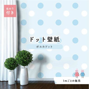 トイレ 壁紙 水色の人気商品 通販 価格比較 価格 Com