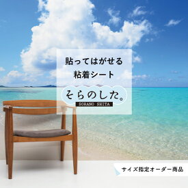 楽天市場 マリン 壁紙 壁紙 装飾フィルム インテリア 寝具 収納の通販