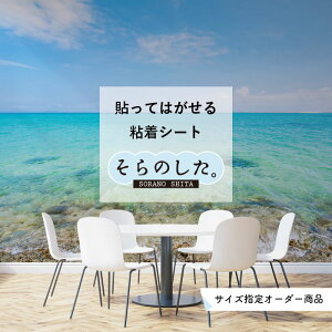 壁紙 海の通販 価格比較 価格 Com 壁紙 海の通販 価格比較 価格 Com