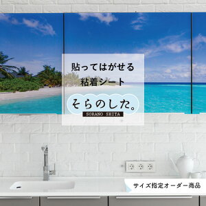 壁紙 海の通販 価格比較 価格 Com