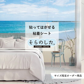 楽天市場 マリン 壁紙 壁紙 装飾フィルム インテリア 寝具 収納の通販