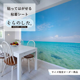 楽天市場 マリン 壁紙 壁紙 装飾フィルム インテリア 寝具 収納の通販