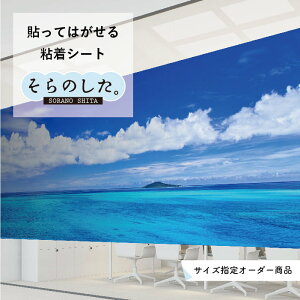 壁紙 クロス 海 壁材 通販 価格比較 価格 Com