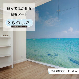 壁紙 クロス シール のり付き 青 壁材 通販 価格比較 価格 Com