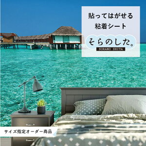 海 壁紙 壁材の人気商品 通販 価格比較 価格 Com