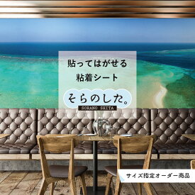 楽天市場 ブルー 素材 インテリア ガラス クリスタル 壁紙 壁紙 装飾フィルム インテリア 寝具 収納の通販