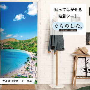 壁紙 海の通販 価格比較 価格 Com 壁紙 海の通販 価格比較 価格 Com