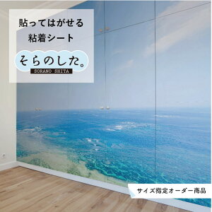 壁紙 海の通販 価格比較 価格 Com