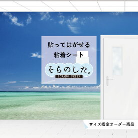 楽天市場 ブルー 素材 インテリア ガラス クリスタル 壁紙 壁紙 装飾フィルム インテリア 寝具 収納の通販