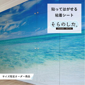 楽天市場 海 写真 壁紙の通販
