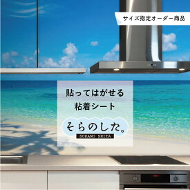 楽天市場 マリン 壁紙 壁紙 装飾フィルム インテリア 寝具 収納の通販